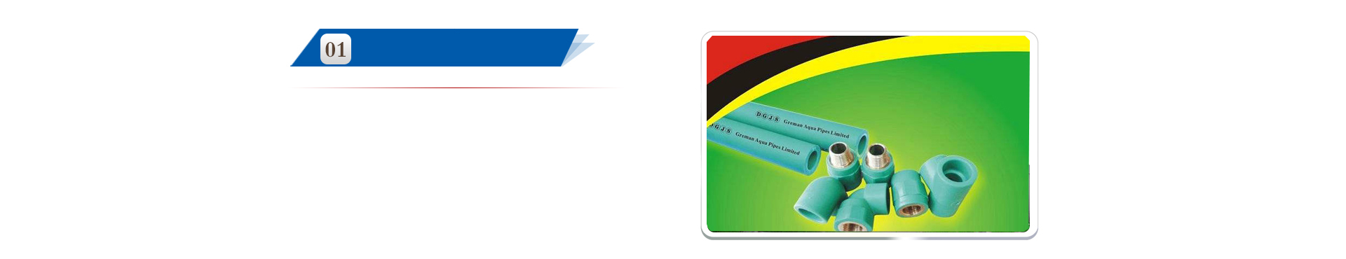 合理的产品价格