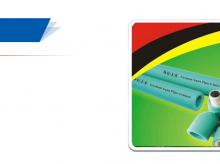 合理的产品价格